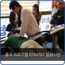 변혁한의원 이미지