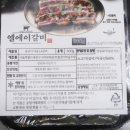 돌곶이마을주방