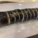 그집에는김밥