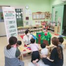 찾아가는 그림책 수업 이미지