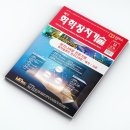 승화의료기술 이미지