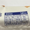 제이탑에프에스 | gs25 행운약과 휘낭시에 내돈내산 후기 영양정보