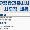 아이비 건축사사무소 이미지