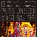 성곡미술관 이미지