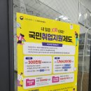 소원요양보호사교육원 | 군산요양보호사교육원 후기
