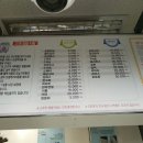 드라이 119 세탁소 이미지