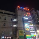 삼성대중목욕탕 이미지