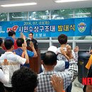 남해-119 이미지