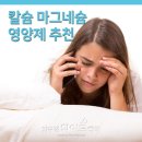 압구정화이트약국 이미지