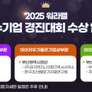 (주)경진건축사사무소
