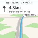 미미봉