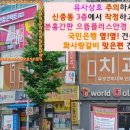 대야하이빌2차 이미지