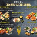 그놈포차수원 네이버블로그