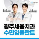 연세세브란스치과의원 이미지