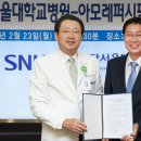 (주)아모레퍼시픽 - 10260 | (주)아모레퍼시픽