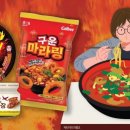 말도마라 이미지