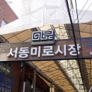 판다짬뽕 - 청주시 청원구 율봉로201번길 15 | 판다짬뽕
