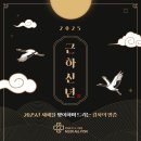 주식회사 메디올포 이미지