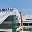 조곡동 행정복지센터 이미지