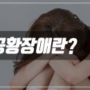연세예정신건강의학과의원 네이버블로그
