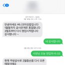 써니꼬마김밥 - 미추홀구 수봉로 15 | 써니꼬마김밥