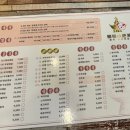 동궈샤오휘양샤브 이미지