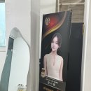 지원뷰티 이미지