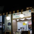 모락모락왕만두
