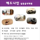 실용음악 1:1 개인레슨 이미지