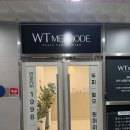 메소드짐 | 진주 두피관리 WT메소드 솔직 후기 원형탈모 고민