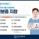 카이스트 약국 이미지