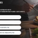 요리학원