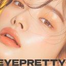 예쁨 속눈썹 이미지