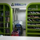 대청세탁소 이미지