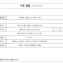 대연성심공인중개사사무소 네이버블로그