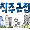 (주)엘지생활건강 청주공장(테크노폴리스)