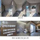 여주LPG충전소화장실 이미지