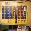 세광양대창파주