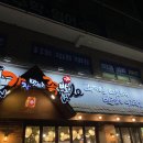 가장맛있는족발(독곡점) 이미지