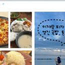 해리한치모밀쟁반 이미지