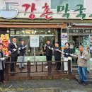 강촌막국수 이미지