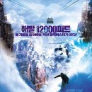 익스트림 오피에스 Extreme OPS, 2002 제작 영국 외 | 액션 외 | 2002.12.19 개봉 | 15세이상관람가 | 93분 감독크리스찬 두가이 출연데본 사와, 브리짓 윌슨, 이미지