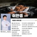 24시헬스PT제로백피트니스반월