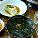 칠성양곱창 이미지