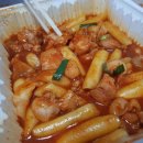 범프리카인생치킨 이미지