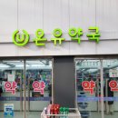 내가본약국 이미지