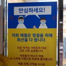인계동 뉴코아 뒤 이미지
