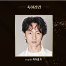 대구국제방송교향악단 <지휘자발굴콘서트> | 제20회 대구국제뮤지컬페스티벌 폐막식 딤프 어워즈 티켓팅, 라인업, 레드카펫