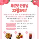푸르넷 - 강동구 구천면로42길 47 | 푸르넷