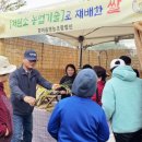 한마음영농조합법인 이미지